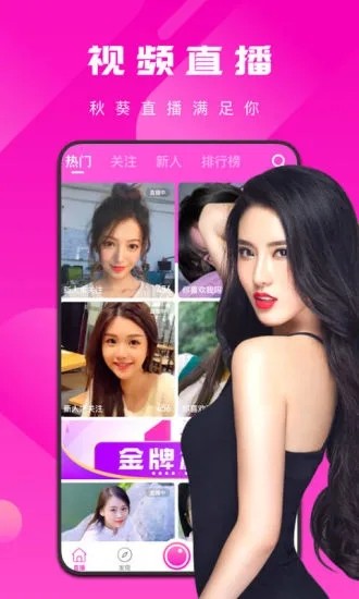 18模软件下载安装
