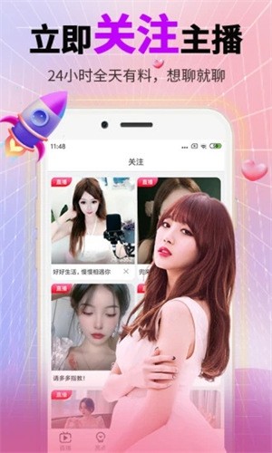 天美麻花星空影视电视剧免费观看播放器下载入口下载