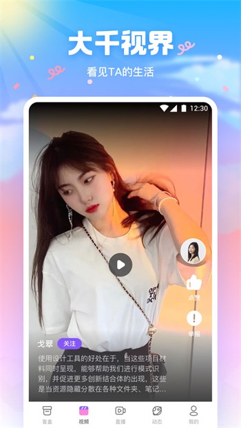樱花8522tv软件在线下载