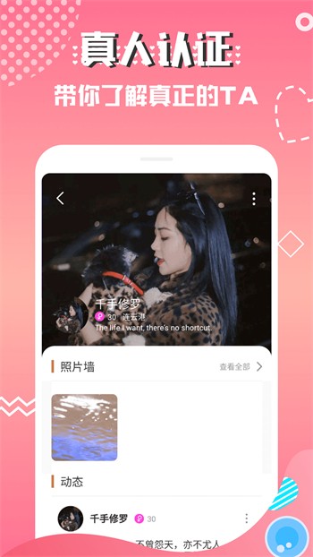 快猫短视频安装包下载入口最新版下载
