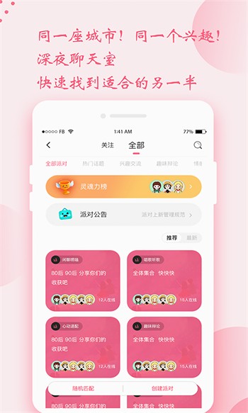 小蝌蚪旧版安装包在线下载app最新