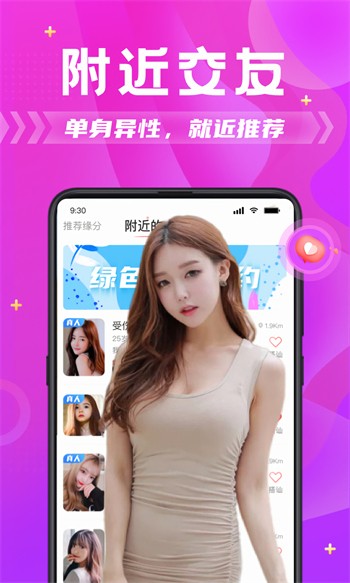 小蝌蚪旧版安装包在线下载app最新