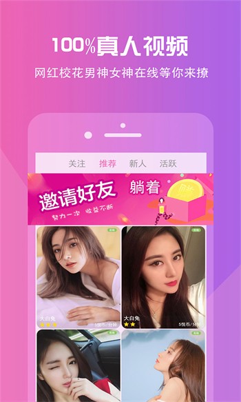 丝瓜草莓小猪鸭脖视频app免费在线观看版免费版下载