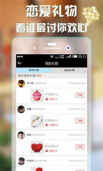 丝瓜草莓小猪鸭脖视频app免费在线观看版免费版下载
