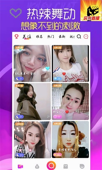 丝瓜草莓小猪鸭脖视频app免费在线观看版免费版下载