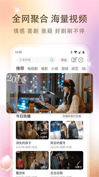 毛豆日产精品卡2卡3卡4卡最新版下载