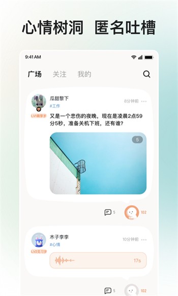 黄瓜视频社交app下载