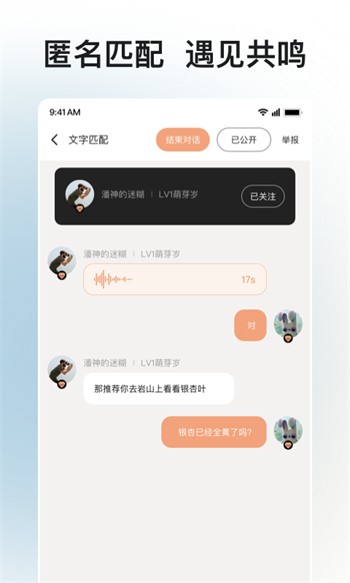 黄瓜视频社交app下载
