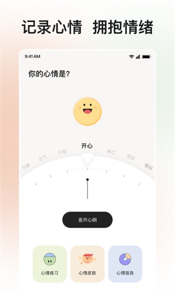 黄瓜视频社交app下载