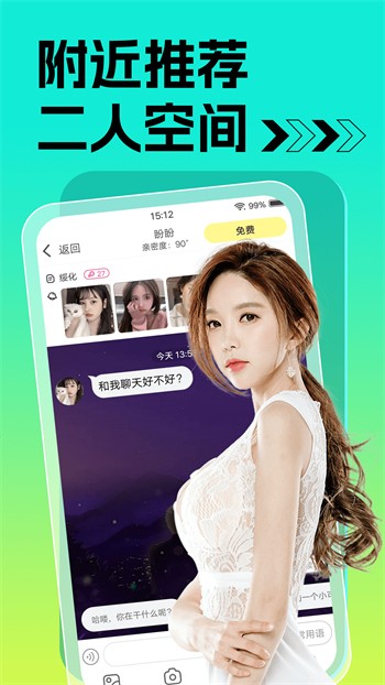 少女6夜半直播nba在线下载下载