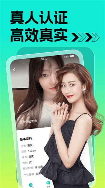 少女6夜半直播nba在线下载下载