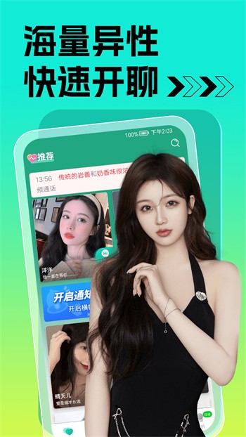 少女6夜半直播nba在线下载下载