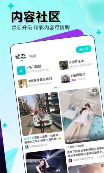 永久免费的深夜看片