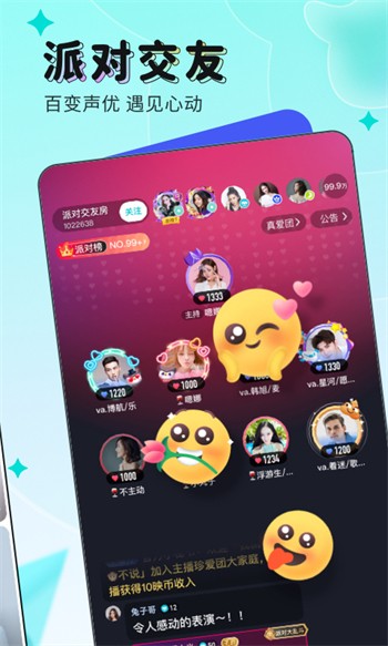 永久免费的深夜看片