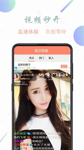 榴莲视频apk