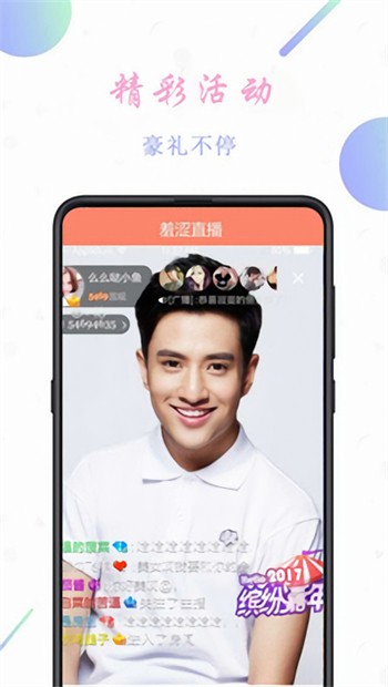 榴莲视频apk