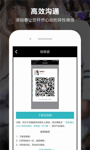 秋葵视频绿巨人最新版下载