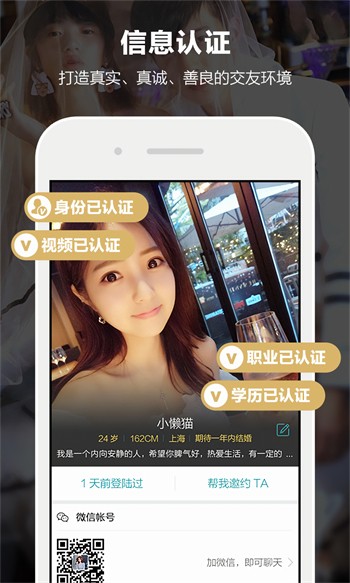 秋葵视频绿巨人最新版下载