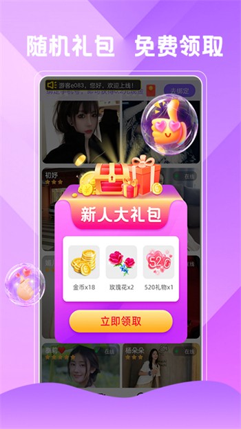 动漫库无广告版下载无限看