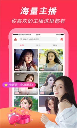 柑橘直播app免费版
