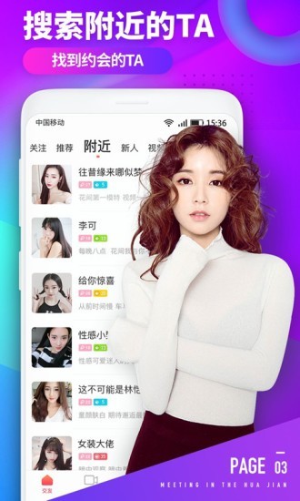妖精视频app在线下载