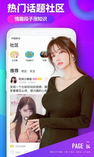 妖精视频app在线下载