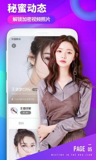 妖精视频app在线下载