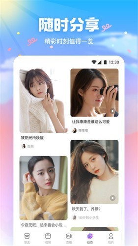 草莓樱桃丝瓜绿巨人秋葵香蕉安卓版最新版