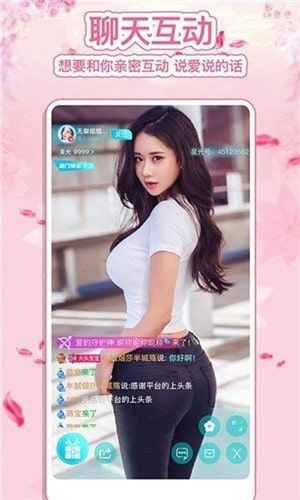 桃花直播手机版下载入口下载