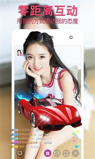 红杏直播软件下载入口载