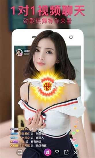 红杏直播软件下载入口载