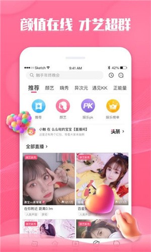 羞羞漫画登录页面免费漫画入口最新版下载