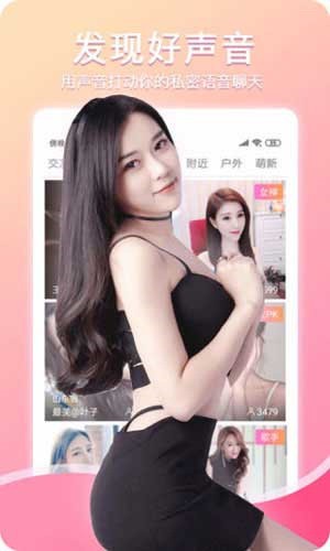 仙人掌app汅api免费解锁版下载