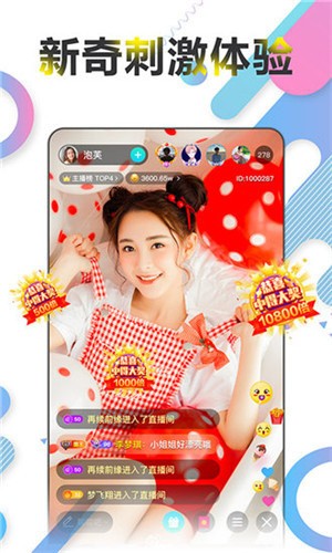 青梅影视TV2023最新版