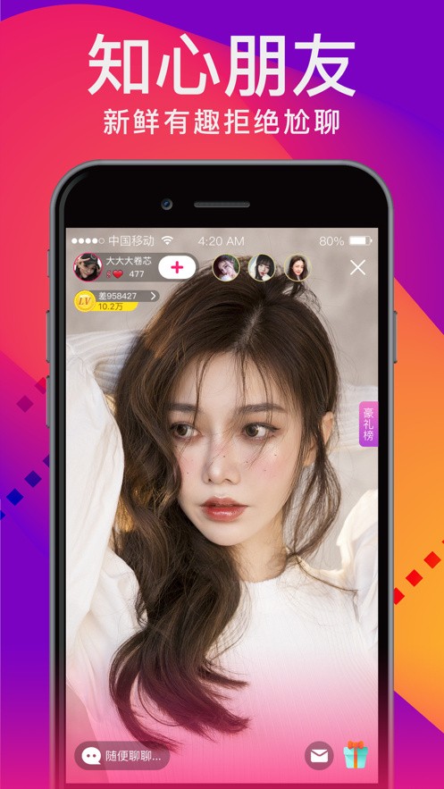 水仙直播app下载地址安卓版2024最新下载
