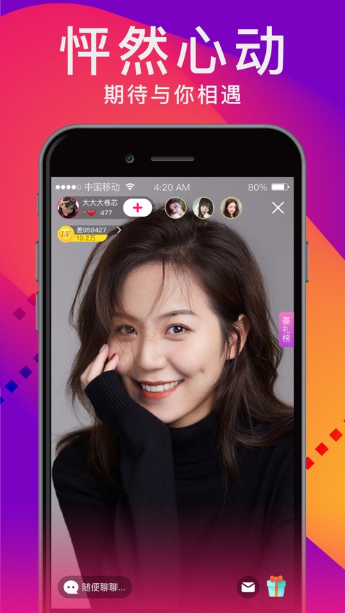 水仙直播app下载地址安卓版2024最新下载