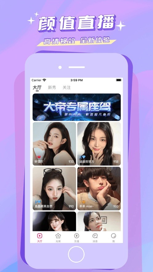 夜月直播软件下载入口app官方最新版下载