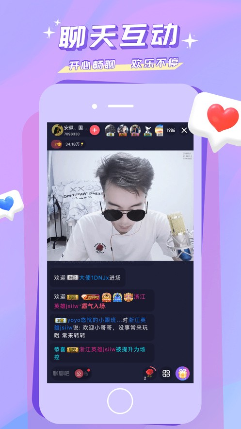 夜月直播软件下载入口app官方最新版下载