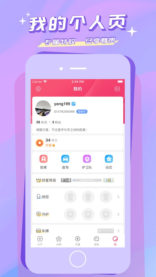 夜月直播软件下载入口app官方最新版下载