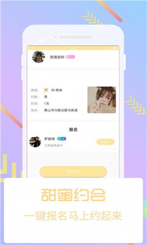 青柠丝影院手机版下载地址下载