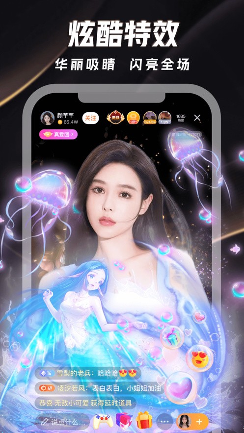 红豆live直播安卓版下载