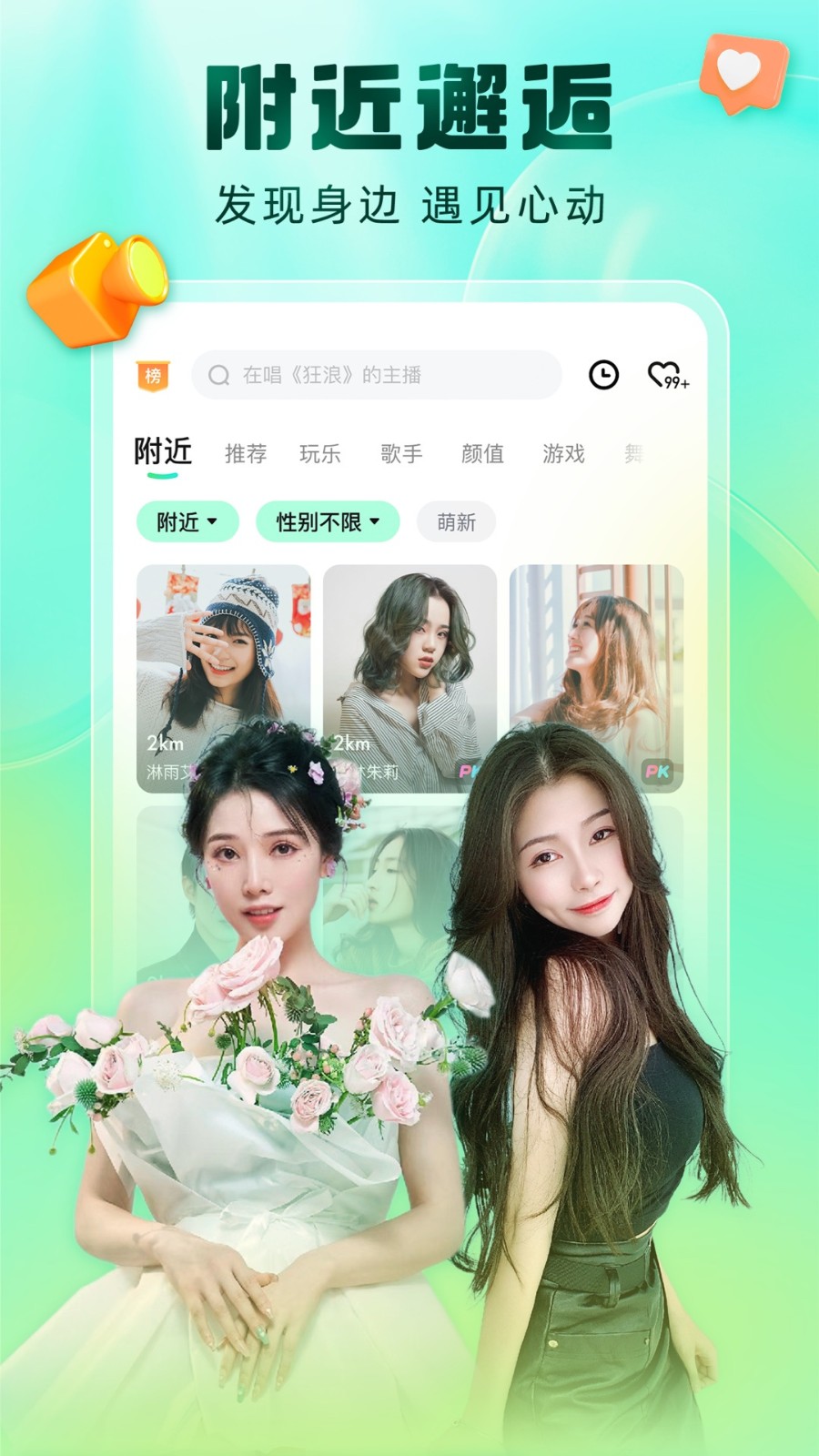 叼嘿视频在线下载app最新版下载