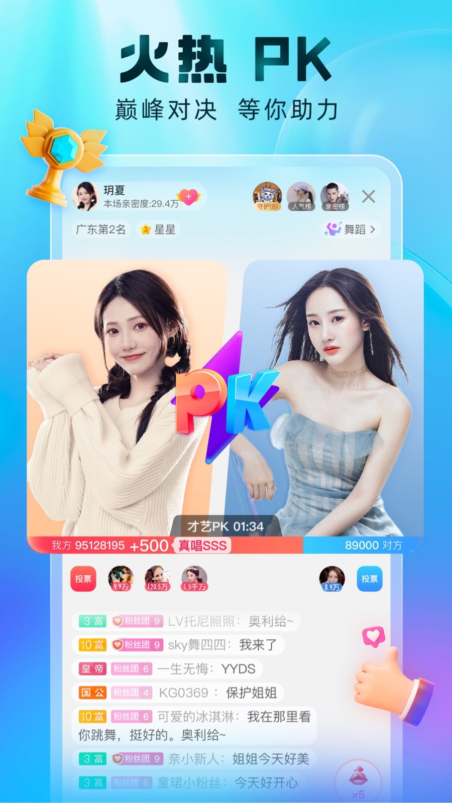 叼嘿视频在线下载app最新版下载