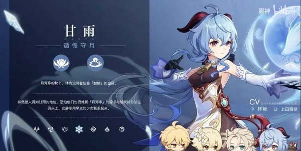 原神甘雨重击有什么手法 甘雨重击手法分享