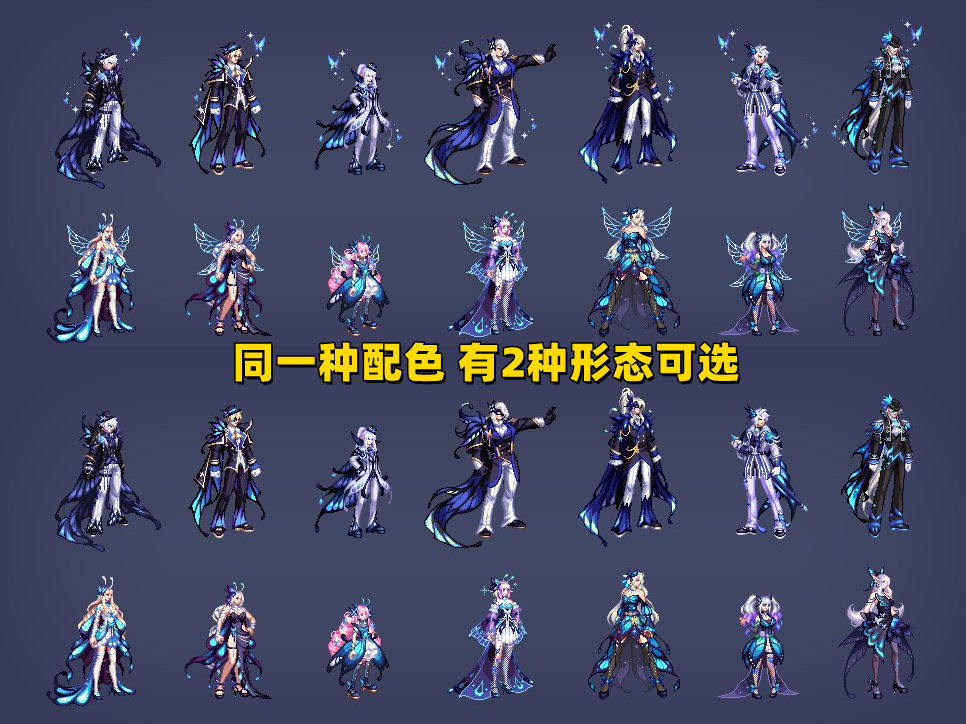 地下城与勇士蝴蝶礼包装扮特效一览_DNF全职业蝴蝶礼包武器装扮值不值得买