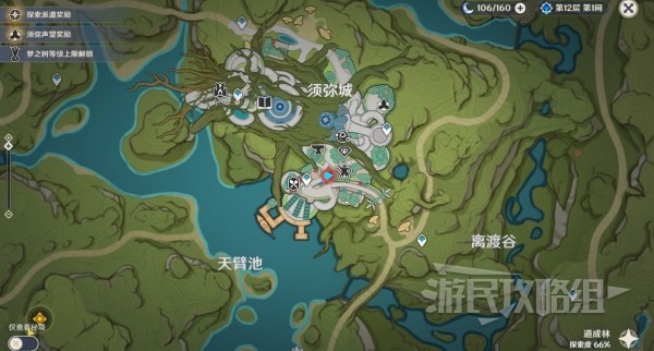 《原神》3.1黄金梦乡世界任务攻略 赤沙石板解谜攻略