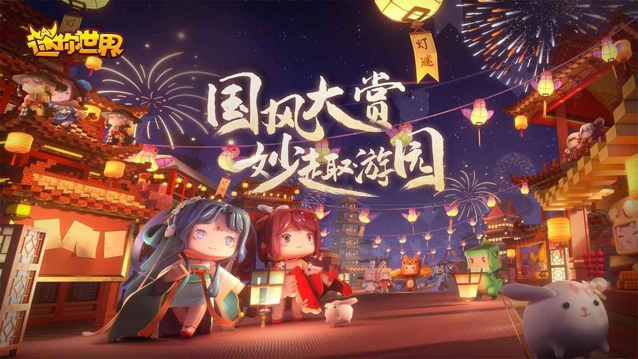 迷你世界3月激活码分享2023最新介绍_迷你世界2023年3月激活码没过期