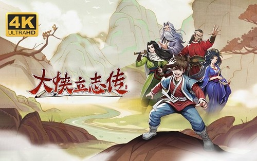 大侠立志传快速打金有什么技巧