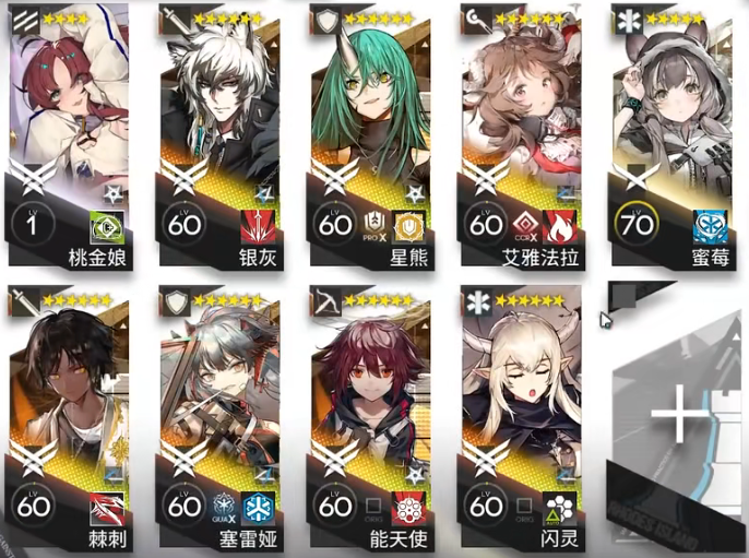 明日方舟12-19磨难阵容搭配是什么,12-19飞跃烟火过关攻略