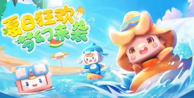 迷你世界4月28日激活码是什么-迷你世界4月28日激活码分享2023